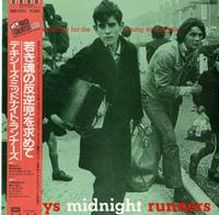 Dexys Midnight Runners - Searching For The Young Soul Rebels -  Preowned Vinyl Record