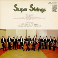 Sugiyama, Tokyo Strings Ensemble - Super Strings -  Preowned Vinyl Record