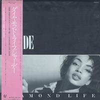 Sade - Diamond Life -  Preowned Vinyl Record