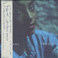 Sade - Promise -  Preowned Vinyl Record