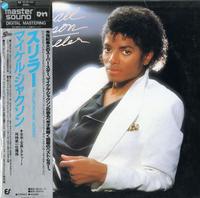 Michael Jackson - Thriller -  Preowned Vinyl Record