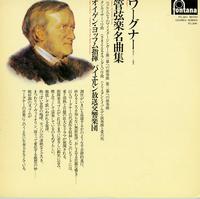 Jochum, Bavarian Radio Sym. Orch. - Wagner: Famous Orchestral Works