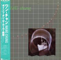 Wang Chung - Points On The Curve -  Preowned Vinyl Record
