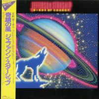 Jefferson Starship - Winds of Change