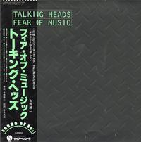 Talking Heads - Fear Of Music *Topper Collection