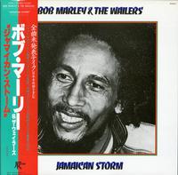 Bob Marley and The Wailers - Jamaican Storm -  Preowned Vinyl Record