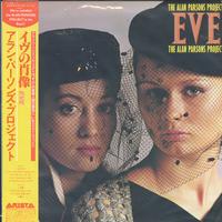 The Alan Parsons Project - Eve -  Preowned Vinyl Record