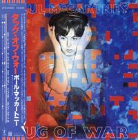 Paul McCartney - Tug Of War -  Preowned Vinyl Record