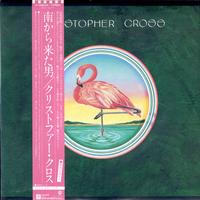 Christopher Cross - Christopher Cross