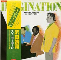 Yasushi Sawada - Imagination -  Preowned Vinyl Record