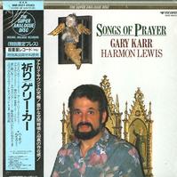 Gary Karr With Harmon Lewis - Songs Of Prayer