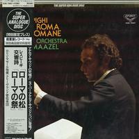 Maazel, Cleveland Orchestra - Respighi: Pini Di Roma -  Preowned Vinyl Record