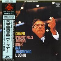 Bohm, Vienna Phil. Orch. - Bruckner: Sym. No. 3 in D Minor
