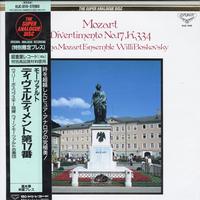 Boskovsky, Vienna Mozart Ensemble - Mozart Divertimonto No. 17, K.334