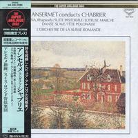 Ansermet, L'orch. De la Suisse Romande - Chabrier: Espana etc. -  Preowned Vinyl Record