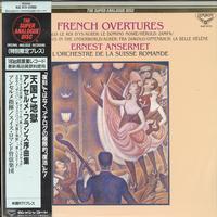 Ansermet, L'orch. De la Suisse Romande - French Overtures -  Preowned Vinyl Record