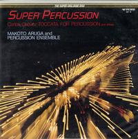 Makoto Aruga and Percussion Ensemble - Super Percussion -  Preowned Vinyl Record