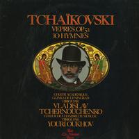 Chernushenko,Leningrad M.I.Glinka Choir - Tchaikovsky: Vespers etc. -  Preowned Vinyl Record