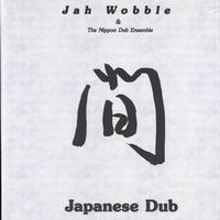 Jah Wobble & The Nippon Dub Ensemble - Japanese Dub -  Preowned Vinyl Record