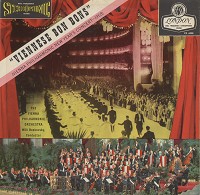Boskovsky, Vienna Philharmonic Orchestra - Viennese Bob Bons -  Preowned Vinyl Record