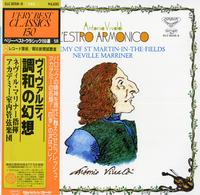 Marriner, Academy of St. Martin-in-the-Fields - Vivaldi: L'Estro Armonico