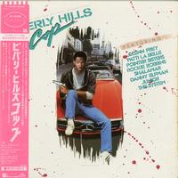 Original Soundtrack - Beverly Hills Cop