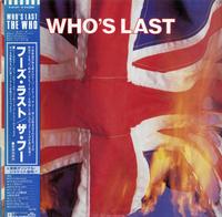 The Who - Who's Last -  Preowned Vinyl Record