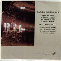 Galina Vishnevskaya - Arias from the Operas -  Preowned Vinyl Record