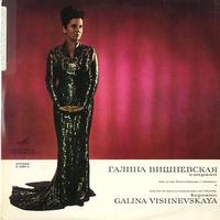 Galina Vishnevskaya - Arias from Operas by Rimsky-Korsakov and Tchaikovsky