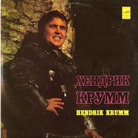 Hendrick Krumm - Hendick Krumm -  Preowned Vinyl Record