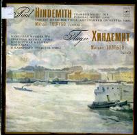 Mikhail Tolpygo - Paul Hindemith: Chamber Music N. 6, Funeral Music (1936), Concert Music For Viola And Chamber Orch. (1930)