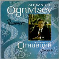 Alexander Ognivtsev - Romances -  Preowned Vinyl Record