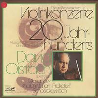 David Oistrach - Die GroBen Russischen Violienkonzerte Des 20. Jahrhunderts -  Preowned Vinyl Record