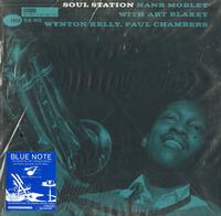 Hank Mobley - Soul Station -  Preowned Vinyl Record