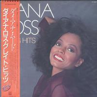 Diana Ross - 15 Big Hits -  Preowned Vinyl Record