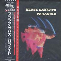 Black Sabbath - Paranoid -  Preowned Vinyl Record