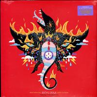 Brad Mehldau & Mark Guiliana - Mehliana: Taming The Dragon -  Preowned Vinyl Record