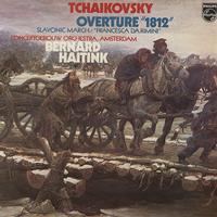 Haitink, Concertgebouw Orchestra - Tchaikovsky: 1812 Overture etc. -  Preowned Vinyl Record