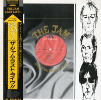 The Jam - Dig The New Breed -  Preowned Vinyl Record