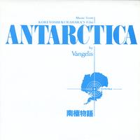 Vangelis - Antarctica (Music From Koreyoshi Kurahara's Film) -  Preowned Vinyl Record