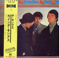 The Kinks - Kinda Kinks -  Preowned Vinyl Record