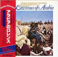 Original Soundtrack - Lawrence of Arabia