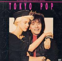 Original Soundtrack - Tokyo Pop
