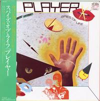 Player - Spies Of Life -  Preowned Vinyl Record