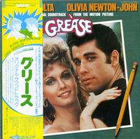 Original Soundtrack - Grease -  Preowned Vinyl Record