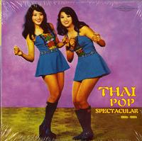 Various Artists - Thai Pop Spectacular 1960s-1980s -  Preowned Vinyl Record