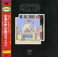 Led Zeppelin - The Song Remains The Same