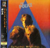 The Police - Zenyatta Mondatta -  Preowned Vinyl Record