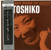 Toshiko Akiyoshi - The Many Sides of Toshiko -  Preowned Vinyl Record