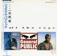 General Public - All The Rage -  Preowned Vinyl Record